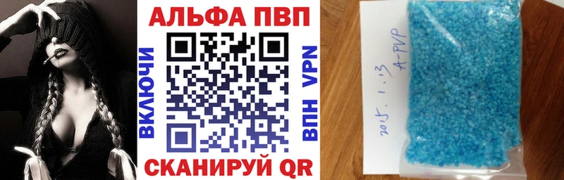 Купить закладку Омутнинск Alpha PVP  Cocaine  Гашиш  блэк спрут вход  Бошки Шишки 