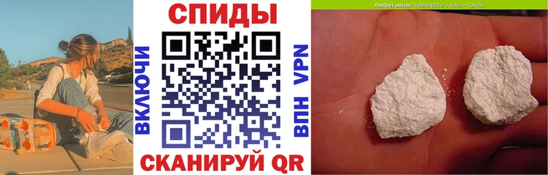 Amphetamine 97%  купить наркоту  мега маркетплейс  Омутнинск 