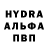 Alpha-PVP кристаллы SOFTSHALLOW