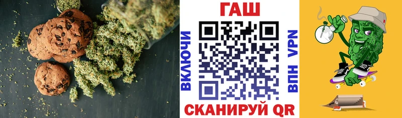 наркотики Омутнинск Cannafood марихуана