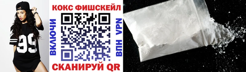 Cocaine VHQ  mega как зайти  Омутнинск 
