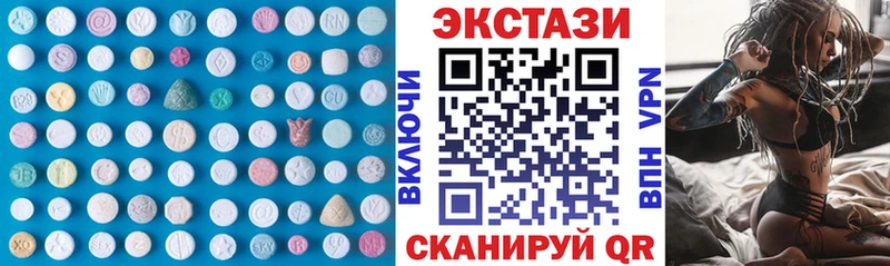 Экстази DUBAI  Омутнинск 