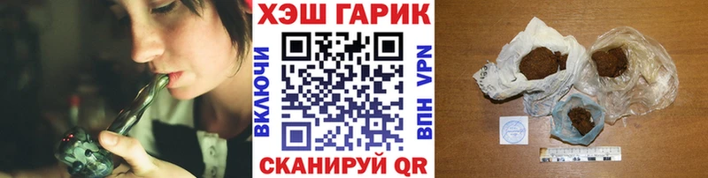 shop как зайти Омутнинск ГАШИШ AMNESIA HAZE