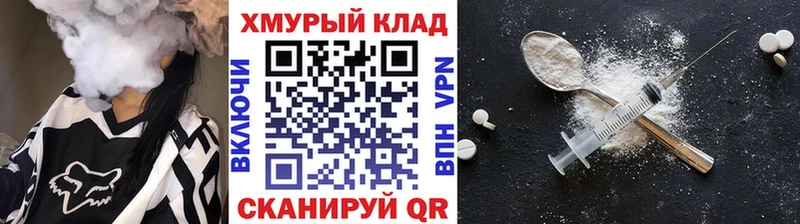 как найти наркотики  Омутнинск  Героин белый 