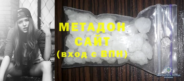 молекула духа Алексин