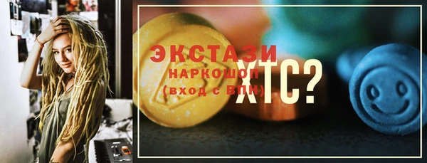 молекула духа Алексин