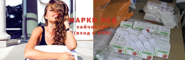 экстази Алексеевка