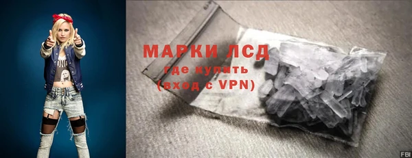 молекула духа Алексин