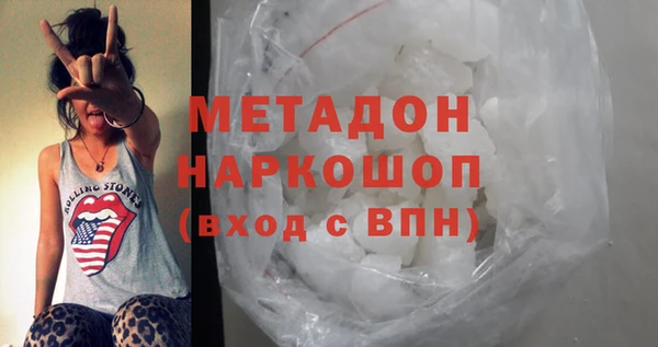 молекула духа Алексин