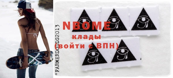экстази Алексеевка