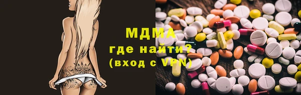 экстази Алексеевка