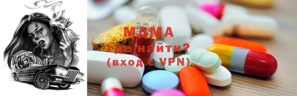 молекула духа Алексин