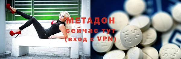 экстази Алексеевка