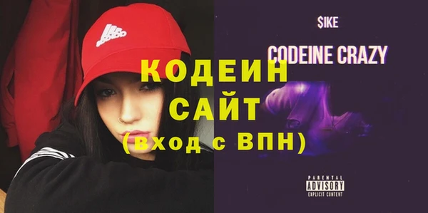 бутик Осинники
