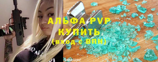 молекула духа Алексин