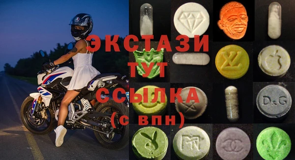 молекула духа Алексин