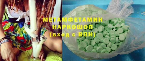 молекула духа Алексин
