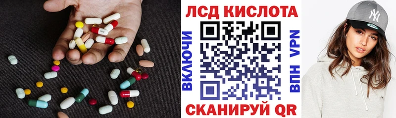 KRAKEN зеркало  Омутнинск  LSD-25 экстази кислота 