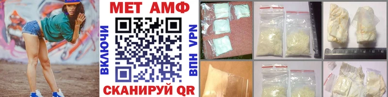 Первитин кристалл кракен как зайти Омутнинск наркотики